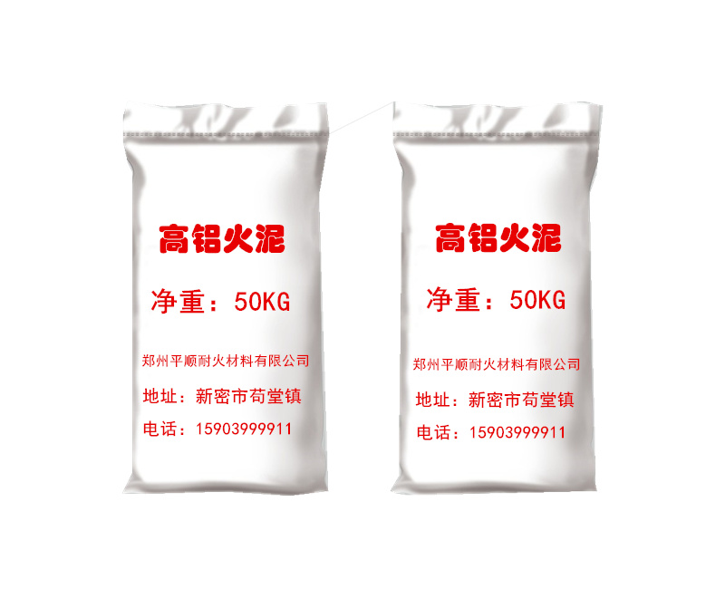 高鋁火泥