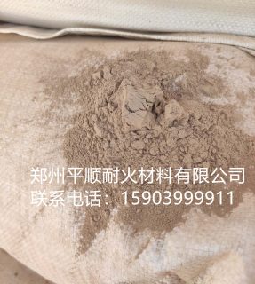 耐火粘土火泥